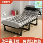 晴曦選品 【加寬便攜午休】摺疊床 行軍床 單人床 午睡床 陪護床 辦公室躺椅 加寬加固 快速摺疊 多功能便攜 家用宿舍必備
