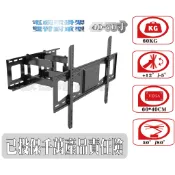 40~82吋內適用 耐重款60KG 電視架  電視壁掛架  伸縮電視架  耐重電視架  電視壁掛  TV 壁掛架