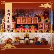【老食說】李府千歲 中尺寸八塊單字 蜂蜜光雕蛋糕 壽桃壽麵壽桃塔神明祝壽拜拜宴王擺宴敬神禮佛供品點心