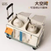 雙層寵物推車 貓狗適用 多貓適用 大容量貓包外出便攜寵物拉桿箱雙貓兩隻緬因大容量行李箱貓咪貓箱航空箱