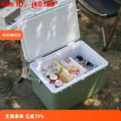 綺夢屋 【店家優選】外擺攤冰塊露營釣魚冰桶商保冷野餐便攜冰箱