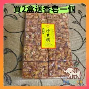 萊陽桃酥 沙琪瑪 原味/黑糖/海苔/酥脆 一包10入 伴手禮 年節禮盒 名產  (購買2包以上送香皂一個)