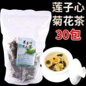 【現🧡貨】純天然蓮子心菊花金銀花決明子  無添加袋裝 茶包養生茶