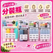 附發票💐米諾諾 擠壓式軟管分裝瓶 30ML 50ML 旅行用 分裝瓶 分裝使用 攜帶式 小瓶子