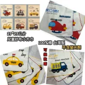 #A31-218#台灣製#交通工具篇#口水巾#紗布巾#幼兒園手帕#兒童手帕#紗布口水巾#紗布方巾#嬰兒紗布巾