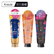【Kracie葵緹亞】女髮護髮乳230g (多款可選)