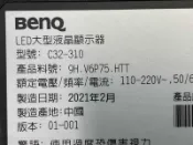 BENQ明基 C32-310