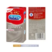 〈免運〉情趣用品 杜蕾斯durex 超薄裝 衛生套 更薄型 保險套 10入