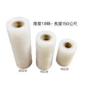 1.8絲150M 包皂膜 包皂紙 包裝膜 PE透明膜 手工皂包裝膜 10cm 15cm 20cm三種尺寸 皂膜 捲膜推薦