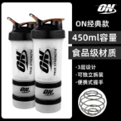 ⭐臺灣熱賣好物⭐ON搖搖杯 健身刻度杯 三層攪拌奶昔杯 運動便攜水杯 蛋白粉專用杯