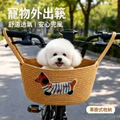 🔥免運，帶毛孩兜風電動車前置寵物籃，編織質感臘腸犬刺繡，小型犬貓安穩乘坐，機車自行車通用，外出遛寵必備攜帶寵物收納籃