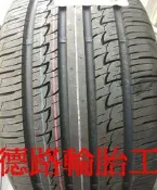 {八德路輪胎工廠}225/60/17最新發表建大KR50休旅車RV專用輪胎