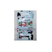 (店+)吉田佳 B512162，牛軋糖1斤手提夾鏈袋21*30牛軋糖包裝袋(50入/包)彩色立體夾鍊袋.手提夾鏈袋