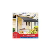 (店+)免運 遮陽棚 免打孔 遮雨棚 伸縮遮雨棚 遮陽佈 伸縮帆佈 直立遮陽篷 折疊伸縮雨棚 伸縮遮陽棚 遮陽簾 直立遮陽防雨