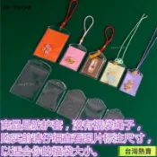 【PVC防塵保護】禦守包裝袋 香包防灰塵套 福袋保護袋 透明空袋子 塑料包裝袋 禮品袋 收納袋 飾品袋