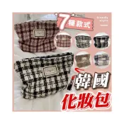 (店+)格紋化妝包 加厚加大 化妝品收納包 小物收納 大容量 零錢包 零錢袋 旅行收納袋 化妝袋 保養品 美妝 刷具收納