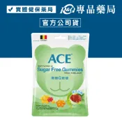 ACE 無糖Q軟糖 48g/包 (比利時原裝進口，醫療院所推薦) 專品藥局【2003539】
