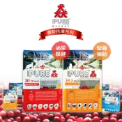 【PURE 猋】挑嘴成貓 化毛 蔓越莓配方 幼貓 懷孕母貓 幼母貓 低敏 化毛配方 1.5KG