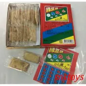 sns 古早味 懷舊零食 糖果 餅乾 綠豆糕(20當：小盒) 抽抽樂 抽組 抽當