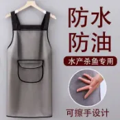 TPU防水圍裙加長款牛筋圍裙廚房殺魚工作服免洗防油2025新款WQ8KN【宜家良品百貨】