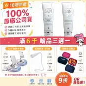 🎀婷婷奶舖🎀 【滿五千批發享9折】賀寶芙 SK保養品 中乾洗面乳(150ml)➦中油洗面乳(150ml)♥100%原廠公
