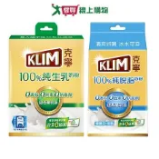 克寧100%奶粉隨手包系列(純生乳/純脫脂)(5包/袋)【愛買】