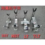 猛哥釣具SE海鷹船竿架NST ST小型船架船釣大組船竿架船釣架竿器SST