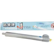 (店+)【美升】氣壓式半自動關門器 長29cm 閉門器(按即停 門弓器)