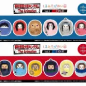 動漫周邊✨ 正版 TAPIOCA王者天下 周邊日谷 掌心襁褓毛絨玩偶盲盒 收藏周邊