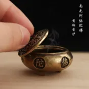 小胖達生活百貨 迷你鏤空黃銅蓮花香爐擺件純銅小香爐手把件古玩銅器家用創意 香座 薰香爐 淨香爐 檀香爐 沉香爐 塔香爐 佛像香座 塔香爐