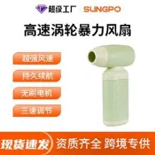 【品質驗證】跨境專供新款戶外家用暴風渦輪風扇大風力高速吹塵器迷妳手持風扇立扇 桌扇 循環扇 涼風扇 工業扇 壁扇 吊扇