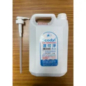 Scodyl 速可淨 不含酒精漱口水 4000ml 矯正含氟漱口水 4000ml 含氟漱口水 薄荷 青蘋果 水蜜桃
