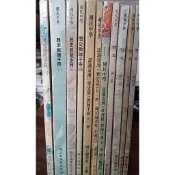 懷舊 國民中學歷史1~4..4本 認識台灣歷史篇 社會篇.教師用 ..歷史教師手冊1~4..4本 國立編譯館
