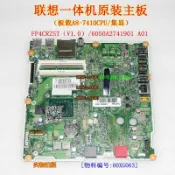 【可開發票】聯想揚天S4105 AIO300-23ACL主板FP4CRZST A8-7410集顯/1G/2G獨顯