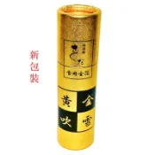 日本金澤 黃金吹雪 可食用金箔 日本百年老店 台灣衛福部合格登記