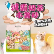 🐶GuoShi寵物🐱 臭味滾 木薯貓砂 木薯砂 除臭豆腐貓砂 貓砂 極細顆粒1.5mm 臭味滾貓砂
