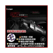 (店+)【APEXX】GT防燙蓋 DRG2 DRG MMBCU SL+ SL 曼巴 改裝 排氣管防燙蓋 排氣管護片 【LFM】