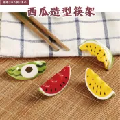 【壟來家】西瓜陶瓷筷架 筷托 小玉西瓜造型 西瓜筷架 毛筆架 水彩筆架 ZAKKA日式雜貨 陶瓷擺件