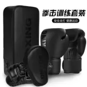 PU拳擊手套組含手靶腳靶拉力繩 成人兒童散打搏擊訓練套裝 專業MMA格鬥健身器材 沙包訓練手套 男女通用運動裝備