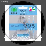 現貨 全新 正版 葡眾 995造型悠遊卡