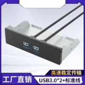 5.25 吋金屬電腦機殼，附光碟機前面板、雙 USB 3.0 連接埠和 USB 3.0 擴充集線器。
