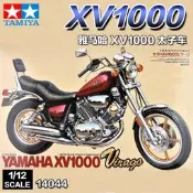 田宮山葉XV1000哈雷機車1/12拼裝機車模型14044 V型引擎