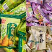 附電子發票【日香】冬筍餅、芋仔餅、牛蒡餅、也可混搭👉3000g【超取只能一包喔】