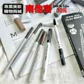 (店+)Rom&nd 2021新品低調 眉眼系列新上市商品 絕美眉筆 睫毛膏 染眉膠 眉毛定型液 眉筆 romand