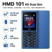 HMD 101 4G Dual Sim 雙卡雙待 台灣正貨聯強版 鍵盤有注音 NOKIA 園區機 工作機 車隊機 軍人機