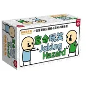 [NA諾亞方舟] BG 桌遊 致命玩笑 / Joking Hazard