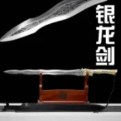 【龍泉劍莊】龍泉市鍛打寶劍硬劍金龍銀龍戰劍便攜一體劍高錳鋼未開刃