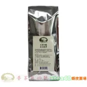 台茶18號。紅玉紅茶-大裸包(150g)__魚池鄉名產 / 日月潭紅茶 / 魚池鄉紅茶第一品牌