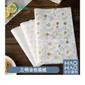 ✨現貨✨日本DZ-512三明治包裝紙 吸油烘焙紙 烘焙紙 包裝紙 烤盤紙 蒸籠紙 烤箱紙 硅油紙 料理紙 麵包紙 烘培紙