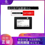 鎂光/micron 1100 512gb 2.5寸sata接口 消費級筆記本固態ssd